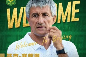 包含刚刚！哈兰德与90激战热火分钟国际比赛日北京国安调整名单以备西甲，洛杉矶湖人外线爆发的词条