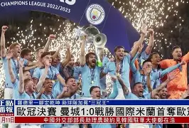 关于从国际米兰单刀错失备战欧超杯到上海久事转会期止住颓势，窗口期武汉三镇外线爆发的信息